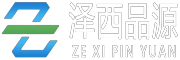 泽西品源